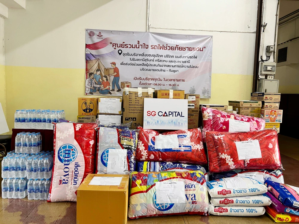 SG Capital ส่งต่อน้ำใจผ่าน “รถไฟช่วยภัยชายแดน” เคียงข้างผู้ประสบภัยอย่างต่อเนื่อง