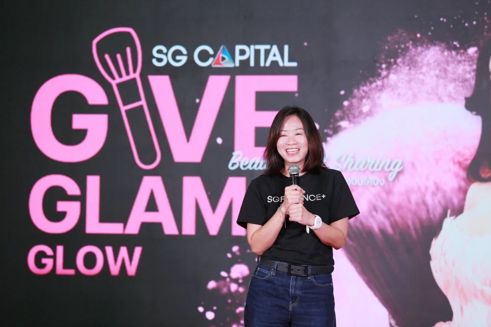 SGC เติมพลังแห่งการให้ที่งดงาม ชวนทุกคนมาร่วมแบ่งปัน ในกิจกรรม “Give Glam Glow - Beauty and Sharing”