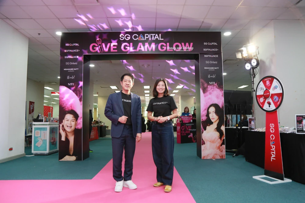 SGC เติมพลังแห่งการให้ที่งดงาม ชวนทุกคนมาร่วมแบ่งปัน ในกิจกรรม “Give Glam Glow - Beauty and Sharing”