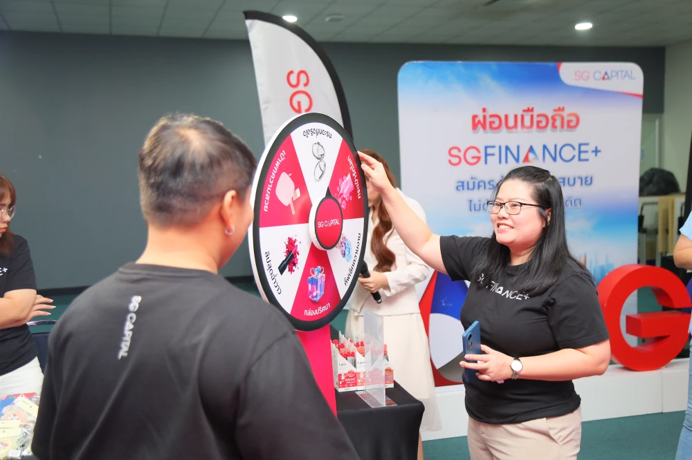SGC เติมพลังแห่งการให้ที่งดงาม ชวนทุกคนมาร่วมแบ่งปัน ในกิจกรรม “Give Glam Glow - Beauty and Sharing”