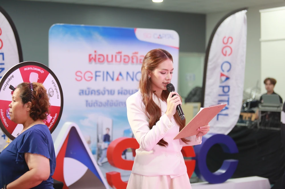 SGC เติมพลังแห่งการให้ที่งดงาม ชวนทุกคนมาร่วมแบ่งปัน ในกิจกรรม “Give Glam Glow - Beauty and Sharing”