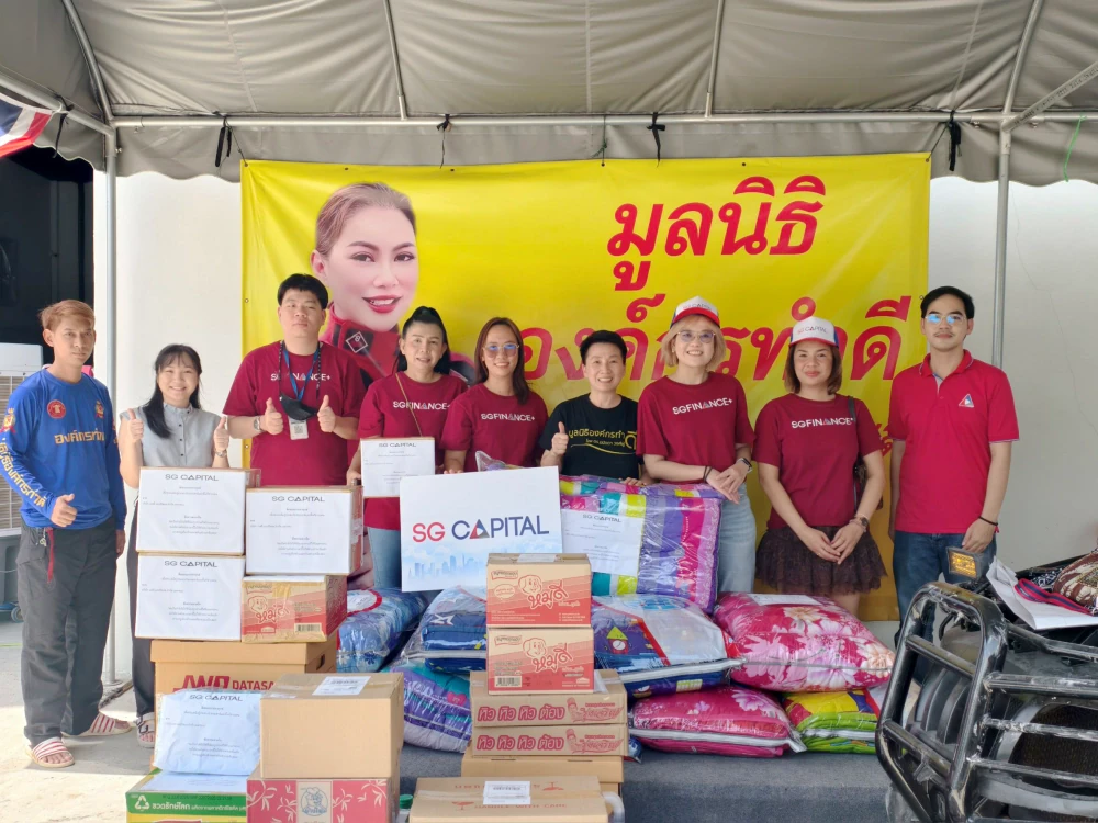 SG Capital ร่วมส่งต่อน้ำใจผ่านมูลนิธิองค์กรทำดี ช่วยเหลือผู้ประสบอุทกภัย