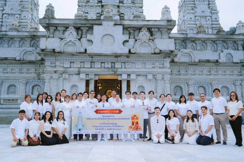 SG Capital ร่วมสืบสานพุทธศาสนาในงานทอดกฐินสามัคคี ประจำปี 2568