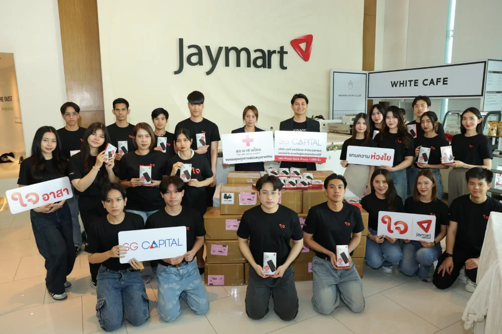 ร่วมปันน้ำใจช่วยเหลือผู้ประสบอุทกภัยภาคใต้ โดยมอบ Power Bank ให้กับสภากาชาดไทย จำนวน 1,000 ชิ้น