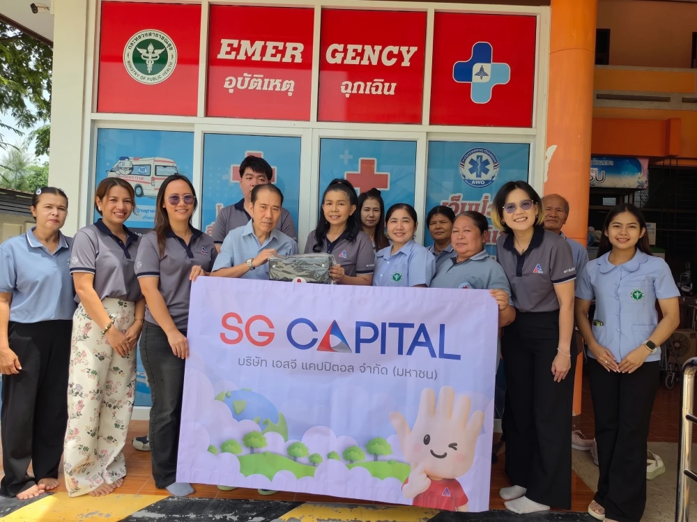 SG Capital ส่งต่อการให้ สนับสนุนอุปกรณ์ทางการแพทย์แก่ รพ.สต.ปากทะเล จังหวัดเพชรบุรี