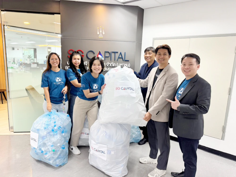 SG Capital ส่งต่อขวดพลาสติก สู่การสร้างคุณค่าในชุมชน ภายใต้แนวคิด Circular Economy