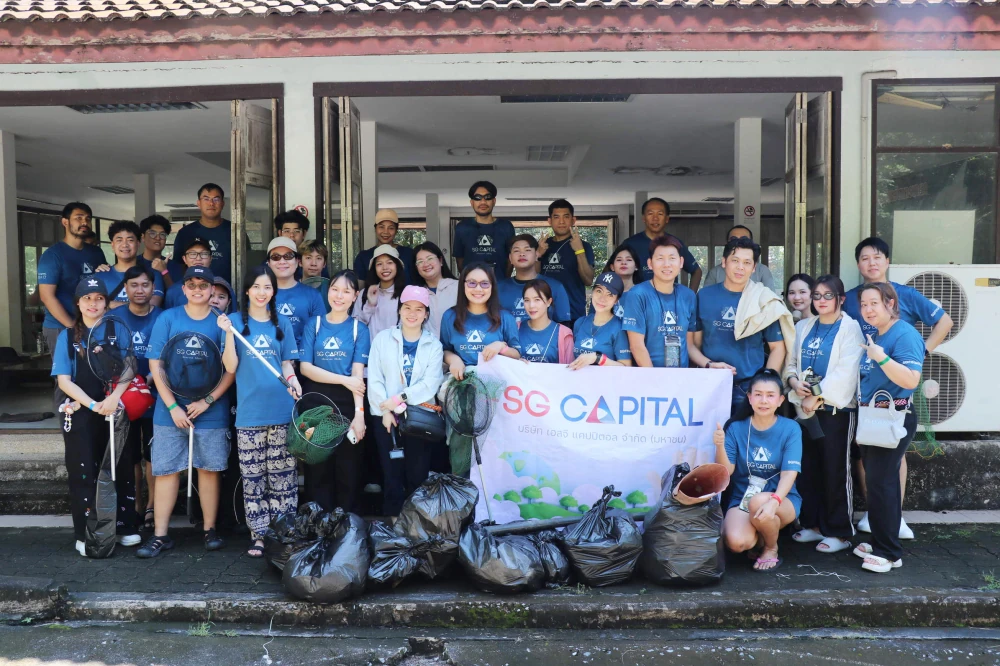 SG Capital จัดกิจกรรมจิตอาสา “ล่องแก่งเก็บขยะ ปีที่ 2” ณ น้ำตกนางรอง ร่วมดูแลสิ่งแวดล้อมหลังน้ำท่วมใหญ่