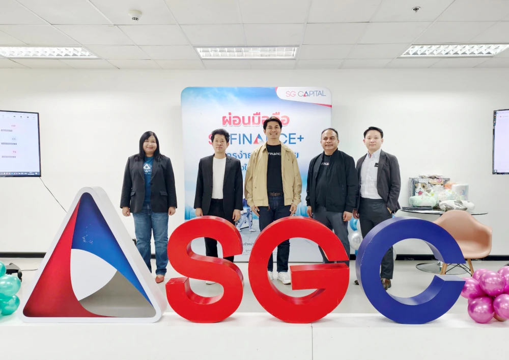 CG & ESG Day 2025  “กุญแจสู่ความยั่งยืน”