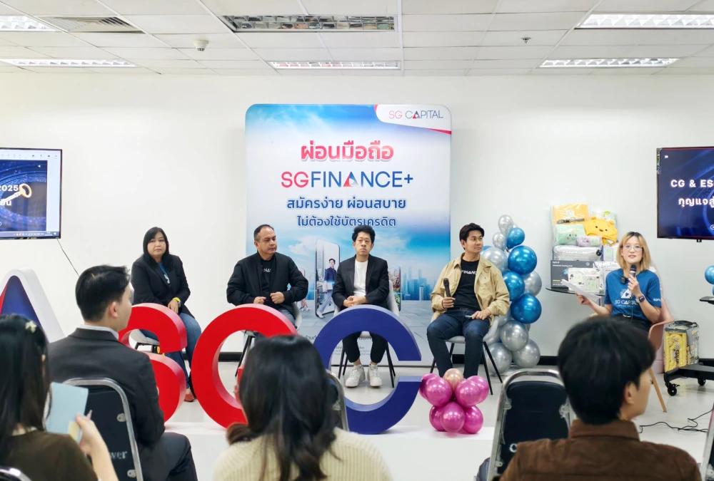 CG & ESG Day 2025  “กุญแจสู่ความยั่งยืน”